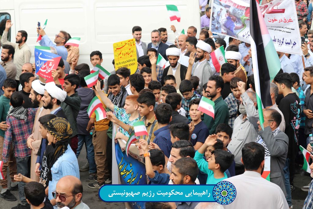 راهپیمایی.jpg3