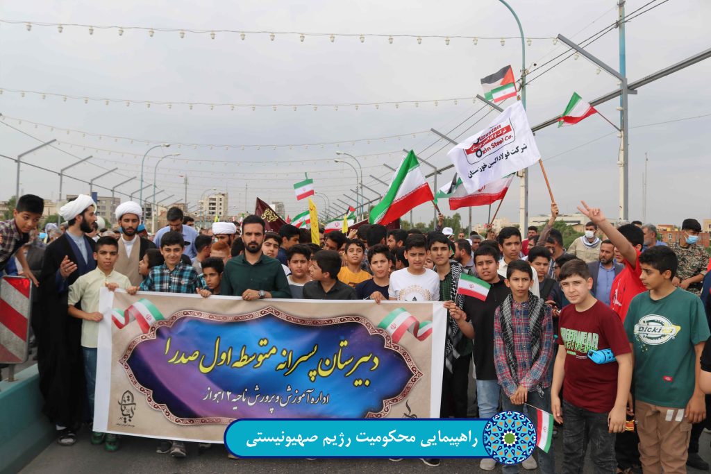 راهپیمایی.jpg4